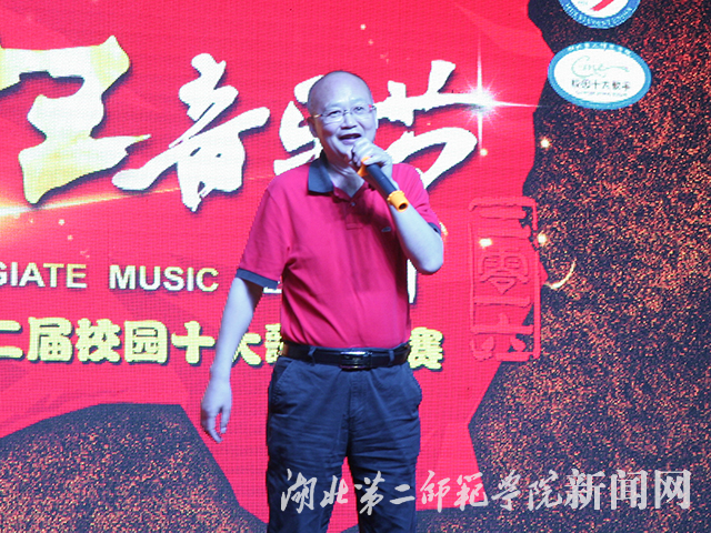 5.黄颂副校长献唱.jpg