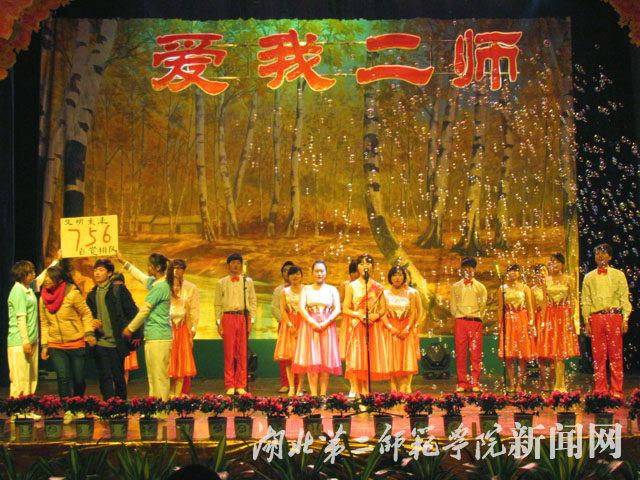 8.《爱因为在心中》.jpg
