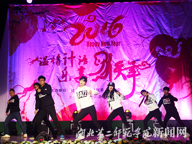 11.现代舞.jpg