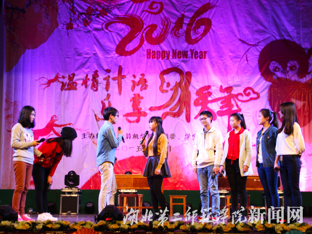10.情景剧《志愿伴我行》.jpg
