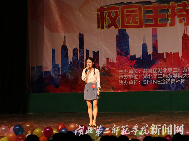 3.银话筒获得者 郑丝丝.JPG