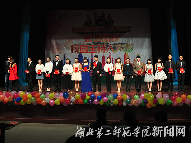 9.颁奖.JPG
