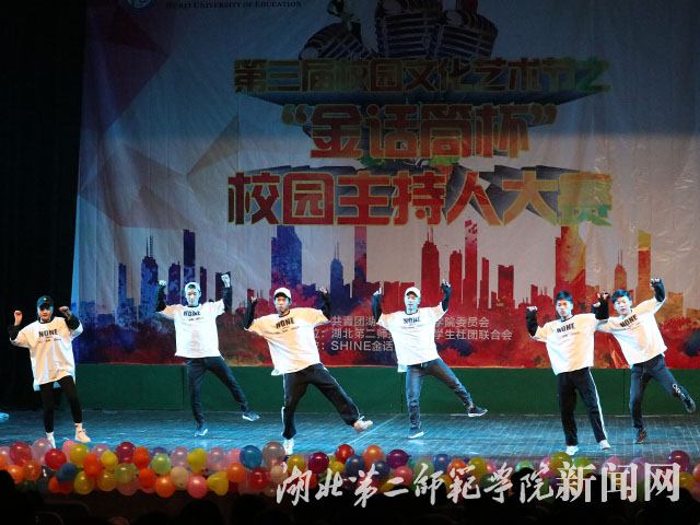 1.他她街舞助阵.jpg