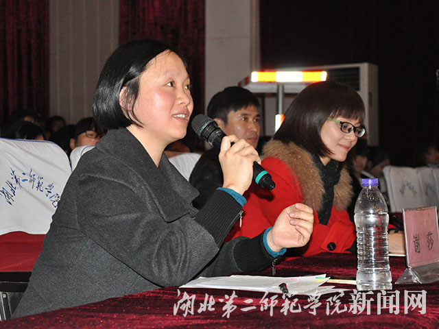 6.评委老师点评.JPG