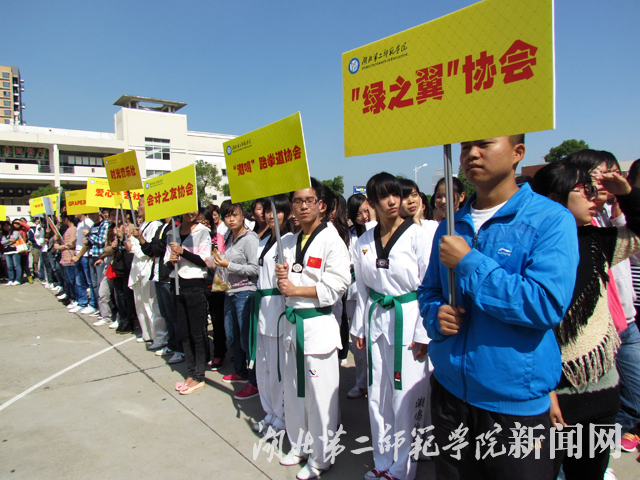 8.参加开幕式的社团代表.jpg