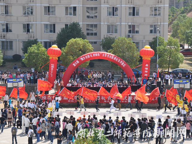 9.开幕式现场.JPG