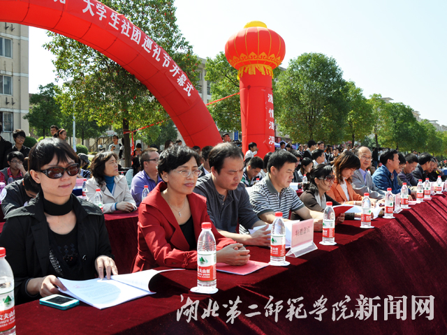 2.出席巡礼节开幕式的领导.JPG
