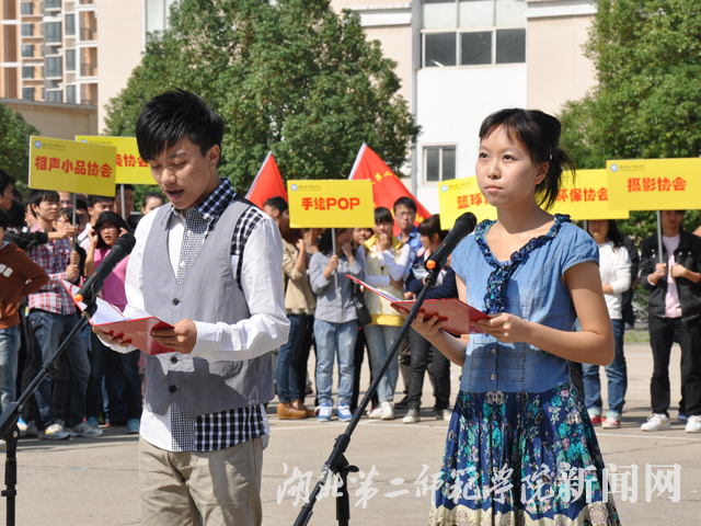 5.朗诵《塞纳河之歌》.jpg