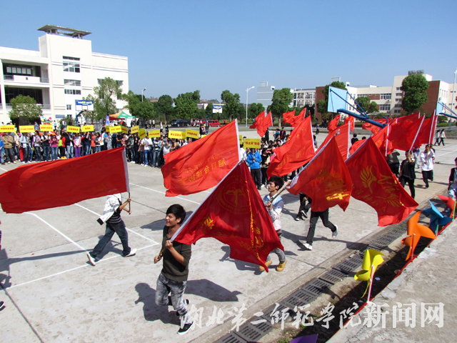 3.社旗飘扬.JPG