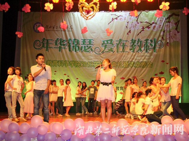 10.大合唱《青春纪念册》 .jpg