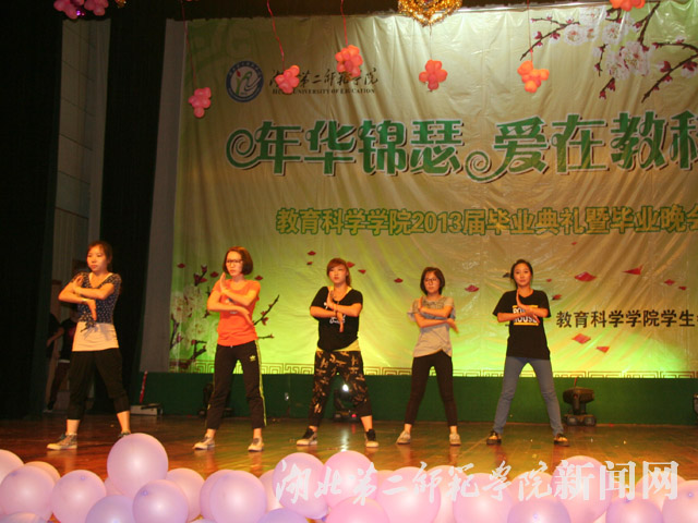 7.舞蹈表演.jpg