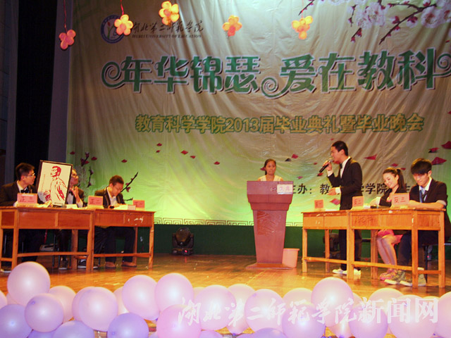 9.趣味辩论《大学毕业是喜是悲》 .jpg