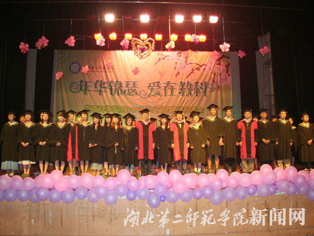 5.学位授予留恋.jpg