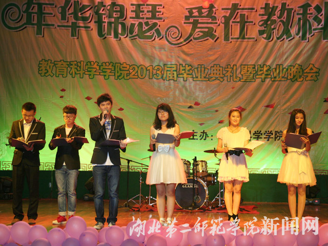 4.朗诵《毕业季，我的大学回忆》 .jpg