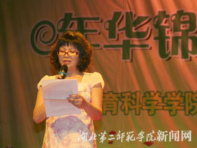 2.范丹红副院长致辞.jpg