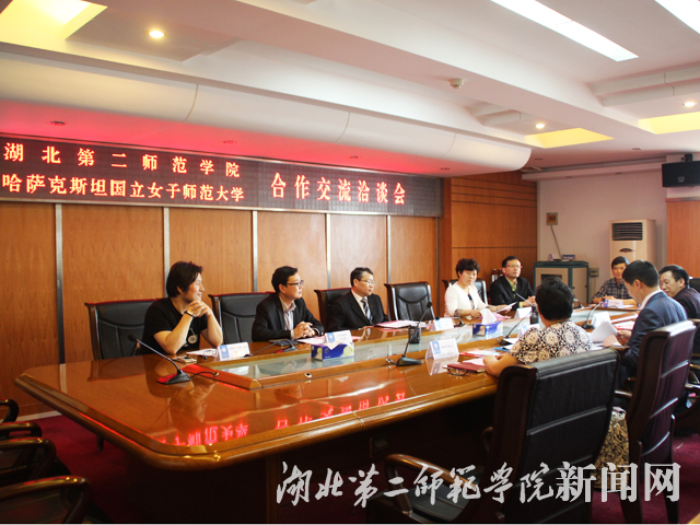 1.合作交流洽谈会.JPG