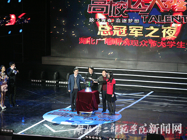 2.嘉宾启动仪式.JPG