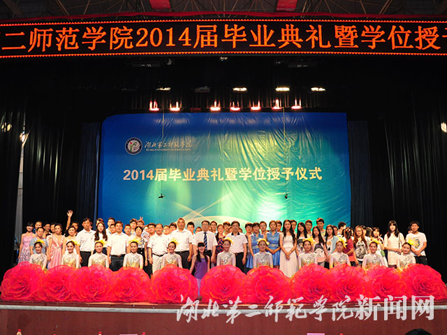 9.毕业典礼全体工作人员合影留恋.jpg