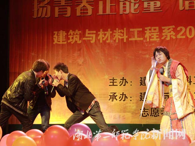 4.项羽外传.jpg