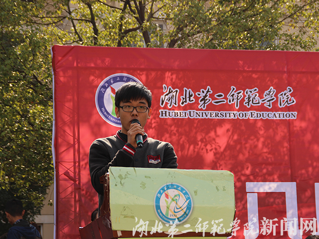 3.华中科技大学代表致贺词.jpg