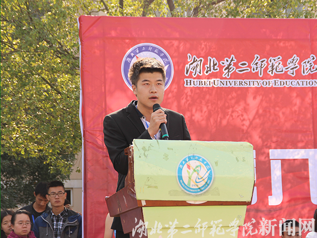 2.社联副主席代表发言.jpg