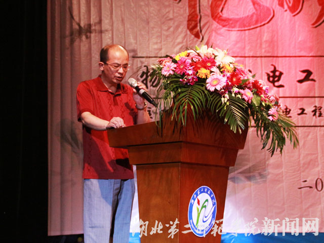 4.物机院常务副院长肖明致辞.jpg