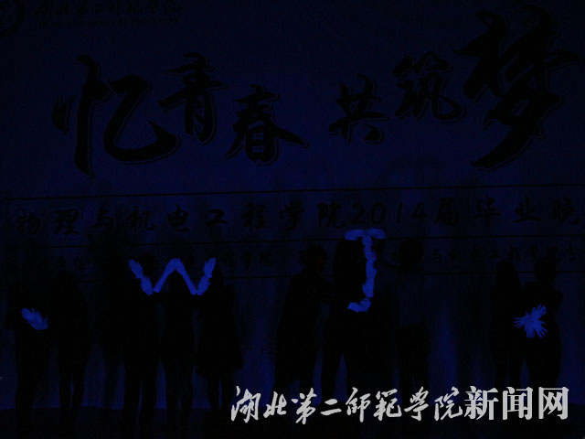 7.手影舞《光阴的故事》.jpg