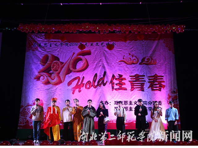 2.小品《咱要上马院元旦晚会》.jpg