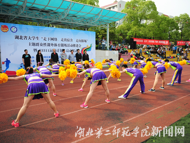 2.体育学院健美操表演二.JPG