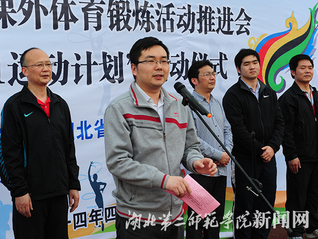 5.团省委副书记张澍讲话并宣布启动仪式正式开始.jpg