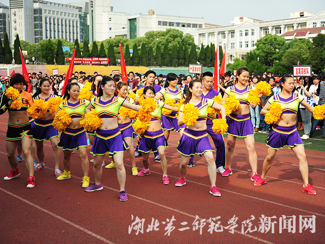 1.体育学院健美操表演一.jpg