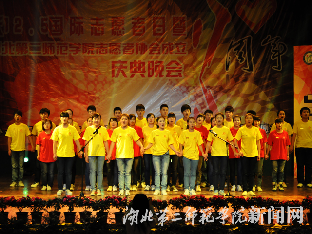 10 艺术学院合唱《志愿者之歌》.jpg