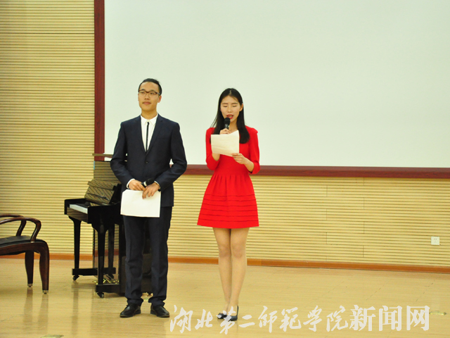 1.主持人介绍.jpg