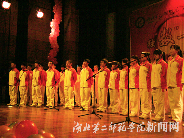 9.大合唱《爱 因为在心中》.jpg