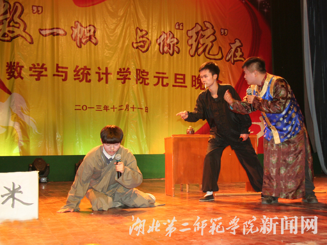 2.Fancy戏剧社《借钱发展史你》.jpg