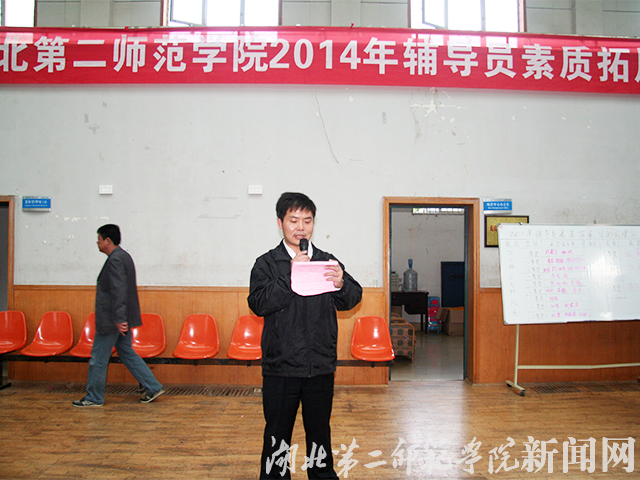 7.党委学工部部长刘儒国讲话.jpg