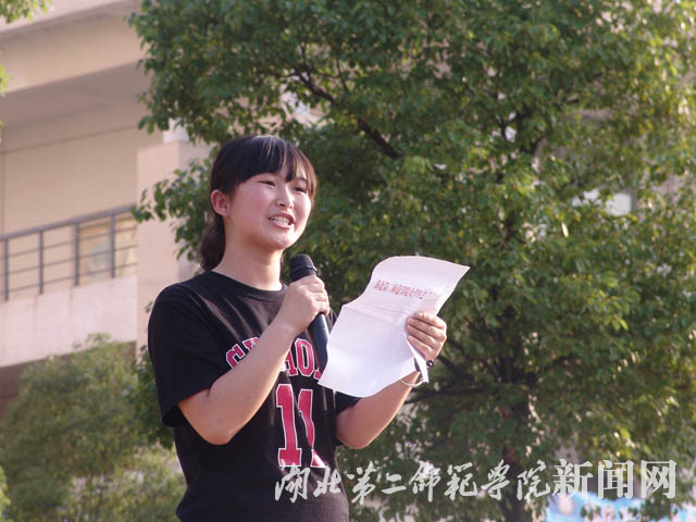 2.大赛主持人.jpg