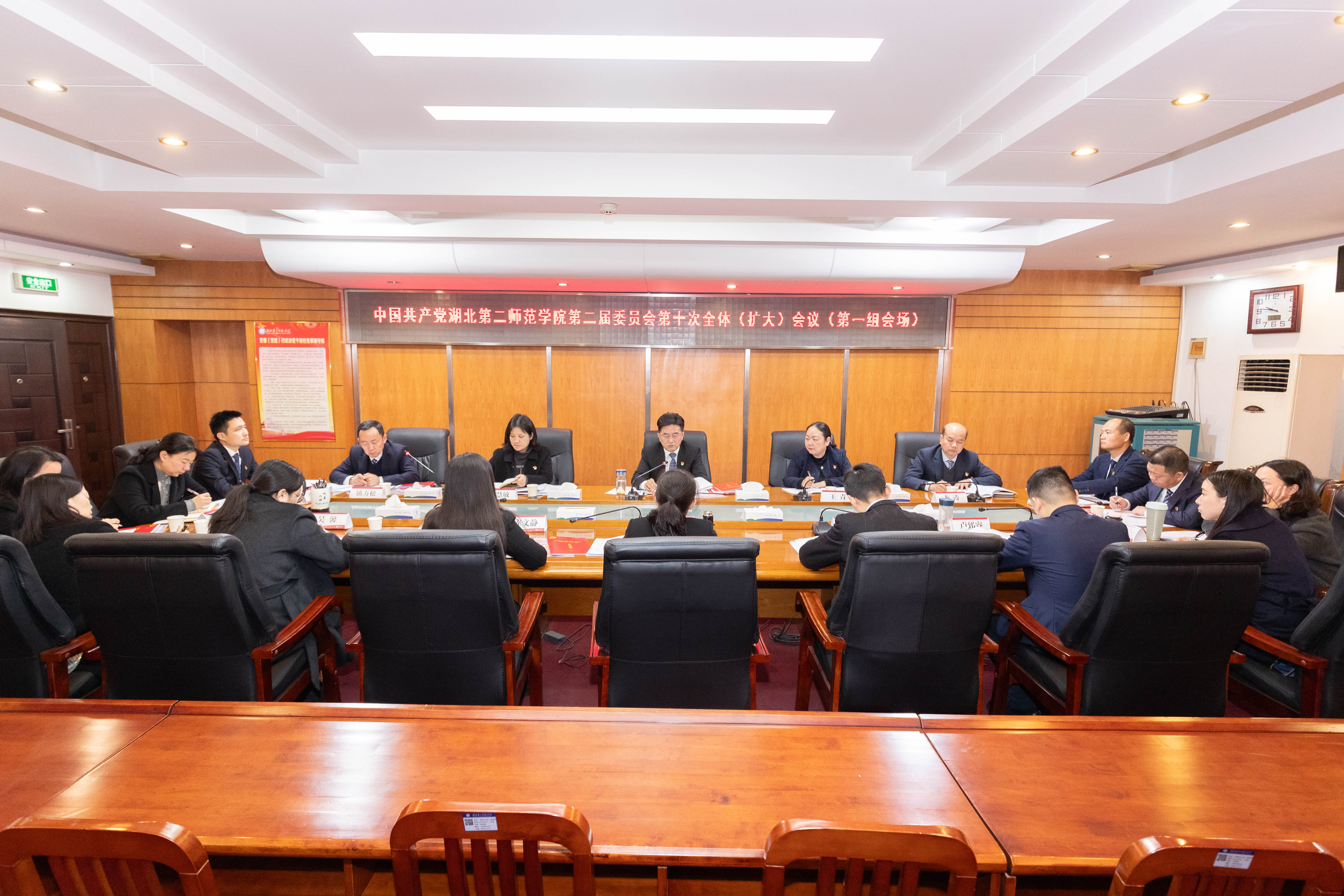凝聚共识 谋篇布局 奋力开启“十五五”高质量发展新征程