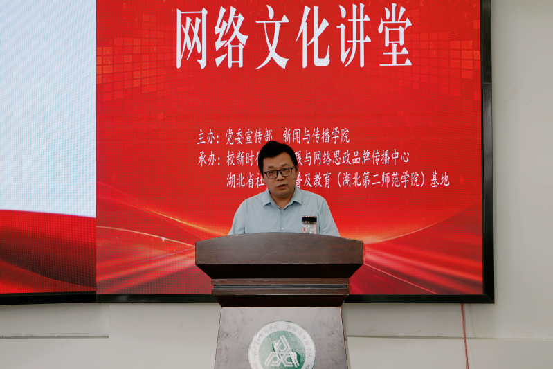 教育部高校网络教育名师胡文江为...