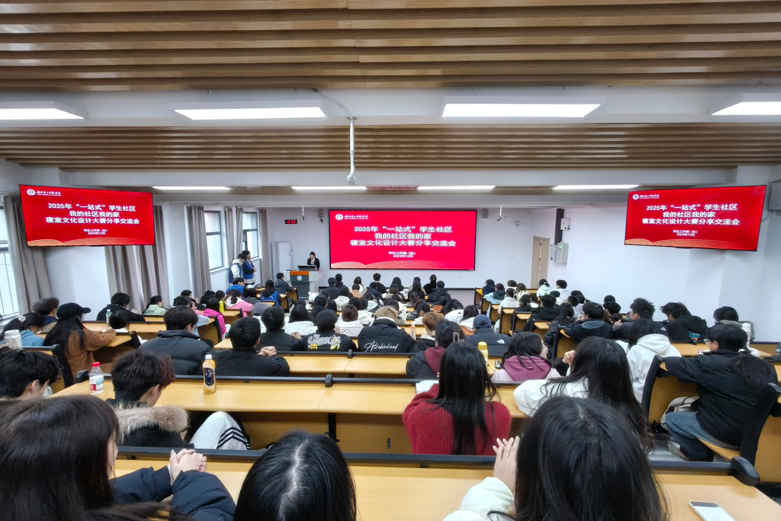 筑梦小寝室,共建大社区 我校举行第三届寝室文化设计大赛